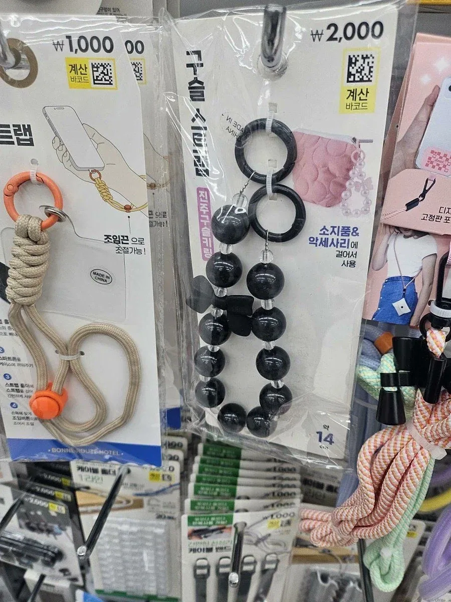 다이소에서 파는 평범한 생활용품들.jpg_3.webp