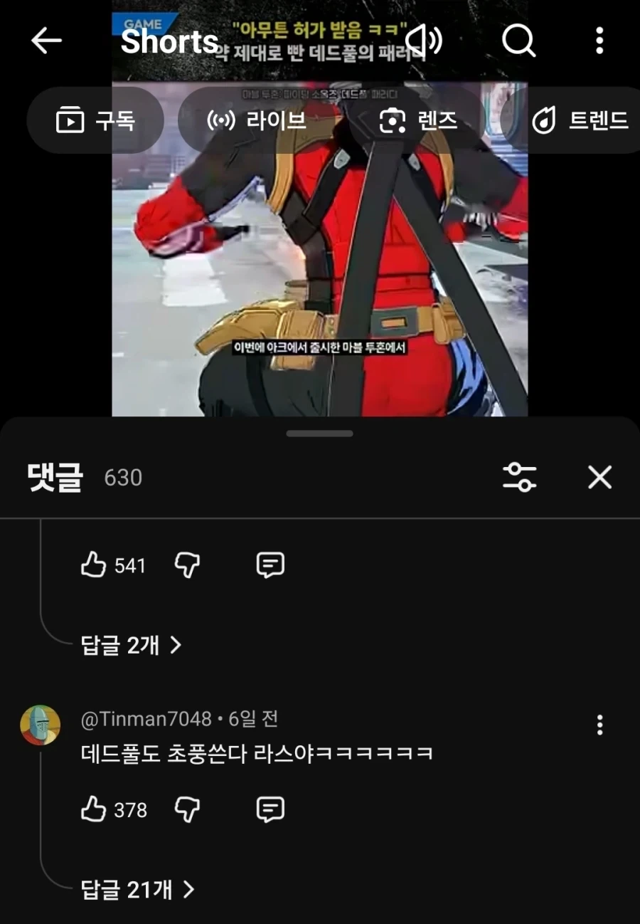철권)이건 라스한테 너무했다_1.webp