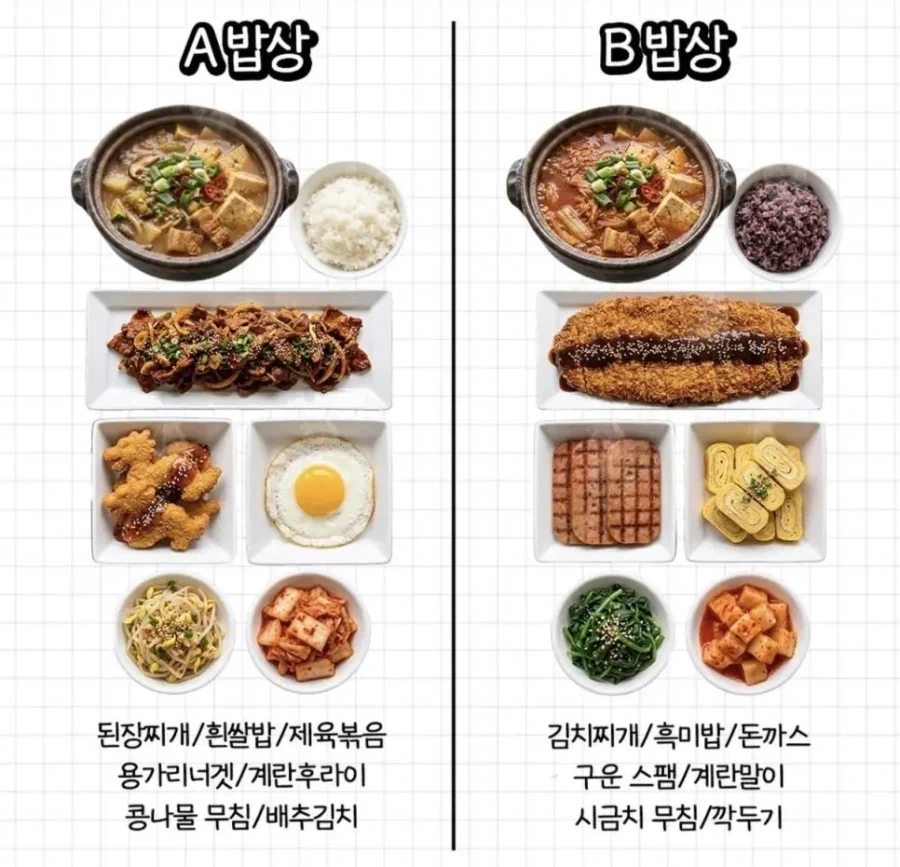 51% : 49% 나온 밥상_1.webp