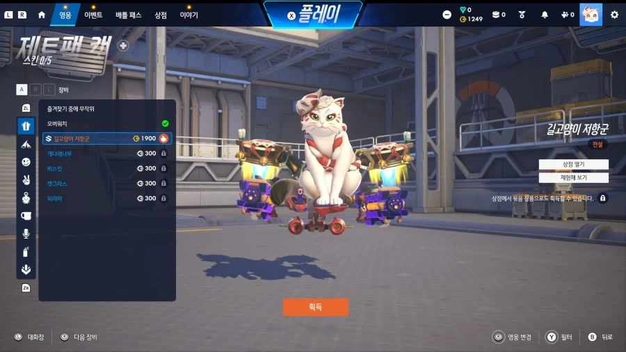 오버워치 일본 서버 침공 하길 잘한듯_2.webp