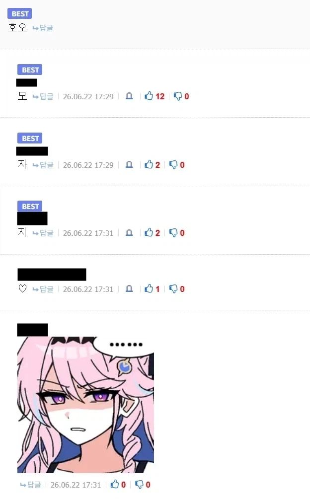 디시 댓글 수준ㄷㄷ_1.webp