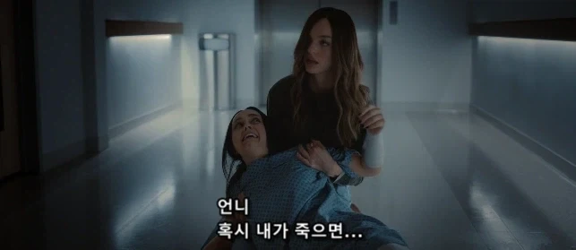 공포 영화 출연진이 감정 연기를 기깔나게 하지 않는 이유_2.webp