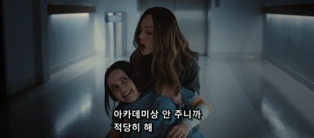 공포 영화 출연진이 감정 연기를 기깔나게 하지 않는 이유_3.webp
