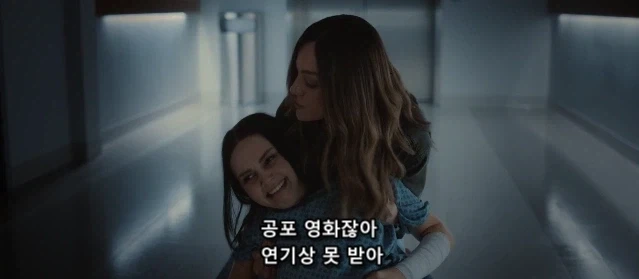 공포 영화 출연진이 감정 연기를 기깔나게 하지 않는 이유_4.webp