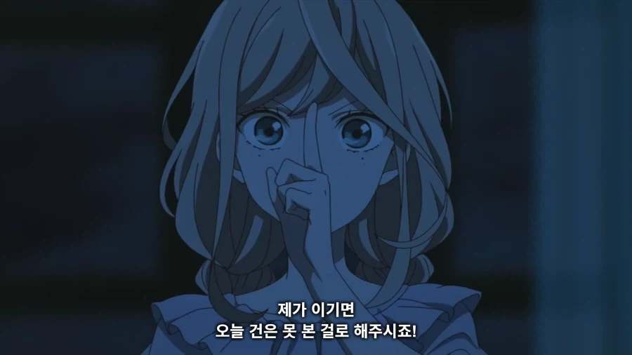 대전 감사합니다.) 상대가 승부를 받아들이게 하는 방법_2.webp