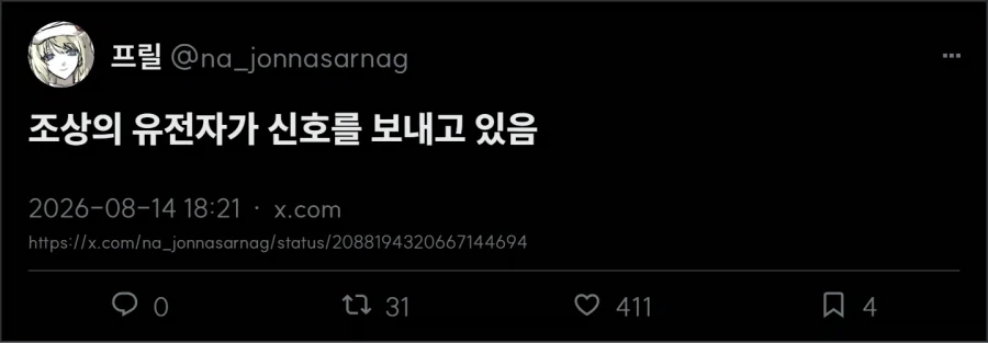 몽골은 바다 없는데 수영을 어떻게 함 ?_2.webp