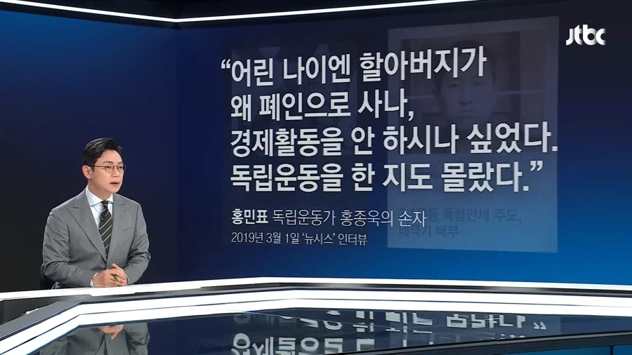 광복절이라고 언론도 진짜 칼을 갈았구나 ㅋㅋㅋ_1.webp