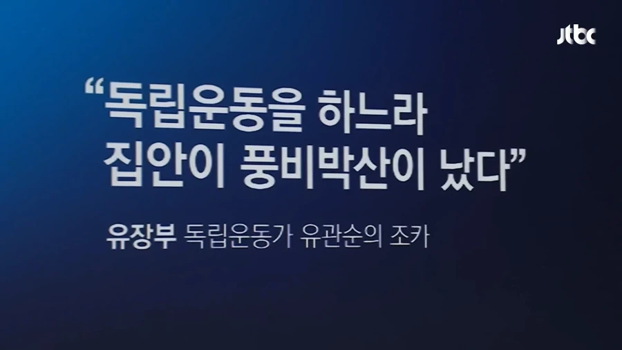 광복절이라고 언론도 진짜 칼을 갈았구나 ㅋㅋㅋ_2.webp