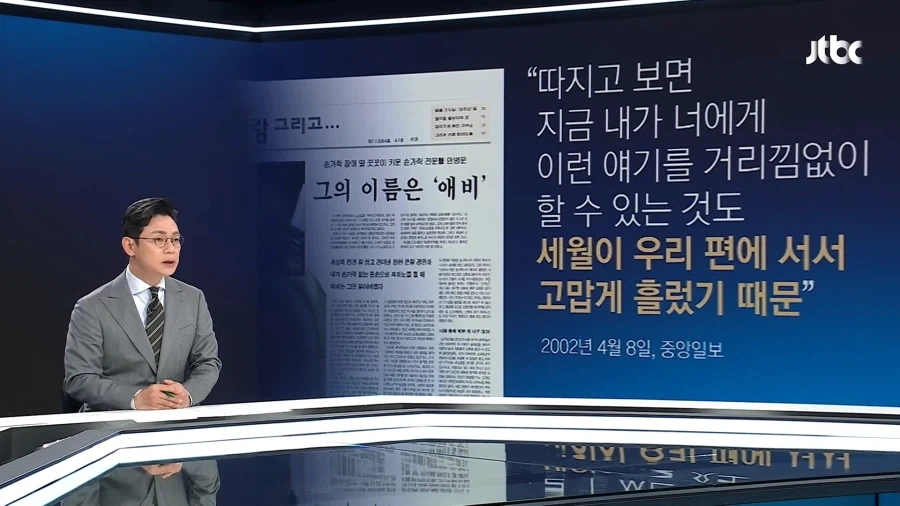 광복절이라고 언론도 진짜 칼을 갈았구나 ㅋㅋㅋ_5.webp