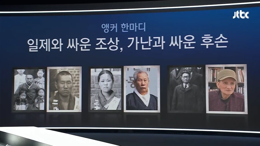 광복절이라고 언론도 진짜 칼을 갈았구나 ㅋㅋㅋ_7.webp