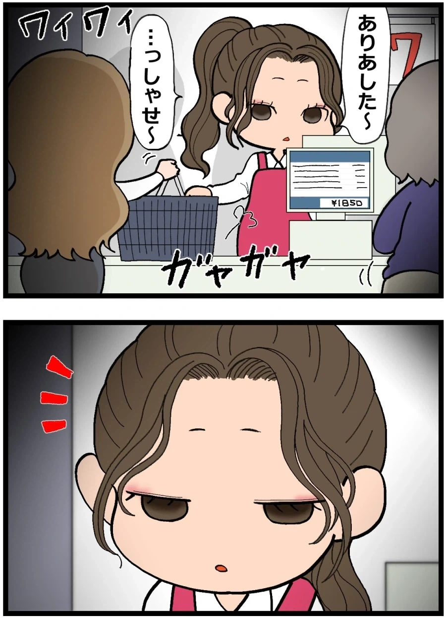 반값 상품만 사가는 인간의 얼굴이란...._1.webp