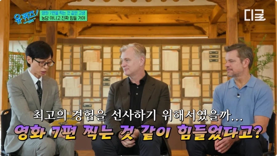 오딧세이 미팅 때 놀란 감독이 맷 데이먼 보고 한 말.jpg_1.webp