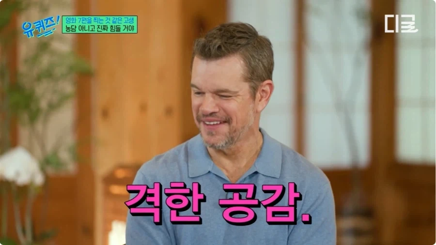 오딧세이 미팅 때 놀란 감독이 맷 데이먼 보고 한 말.jpg_2.webp