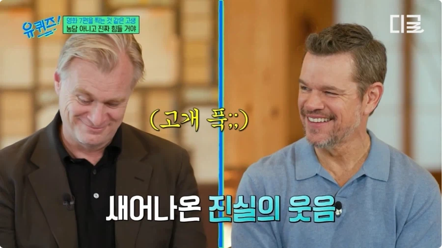 오딧세이 미팅 때 놀란 감독이 맷 데이먼 보고 한 말.jpg_3.webp