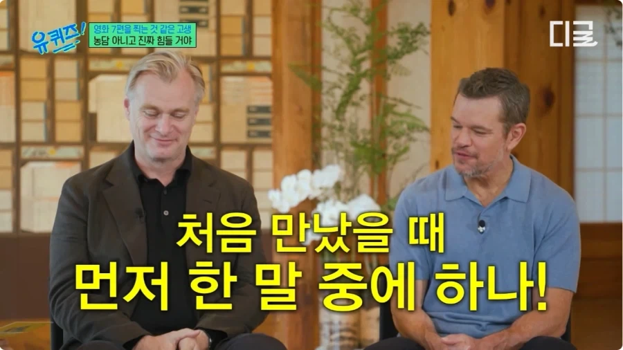오딧세이 미팅 때 놀란 감독이 맷 데이먼 보고 한 말.jpg_5.webp