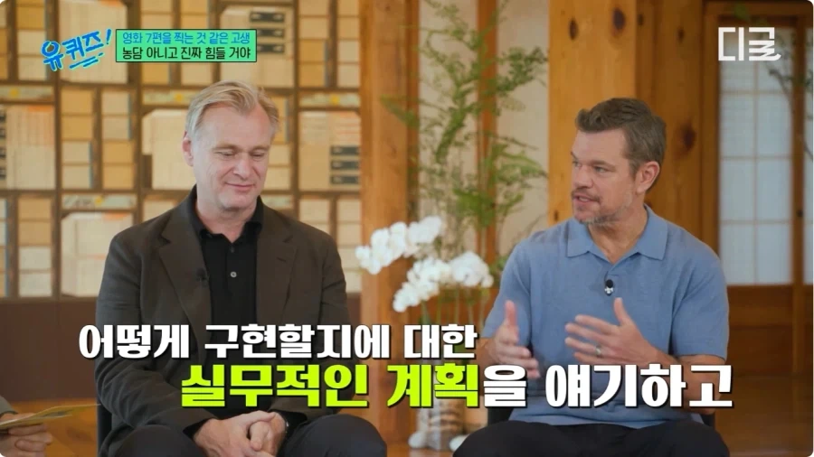 오딧세이 미팅 때 놀란 감독이 맷 데이먼 보고 한 말.jpg_7.webp