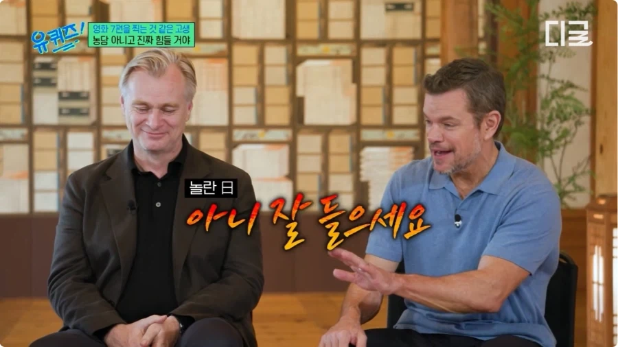 오딧세이 미팅 때 놀란 감독이 맷 데이먼 보고 한 말.jpg_11.webp