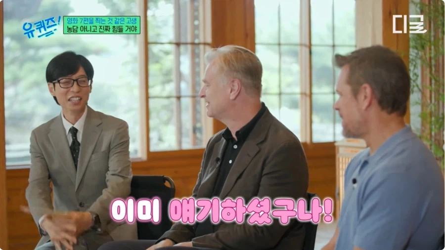 오딧세이 미팅 때 놀란 감독이 맷 데이먼 보고 한 말.jpg_14.webp