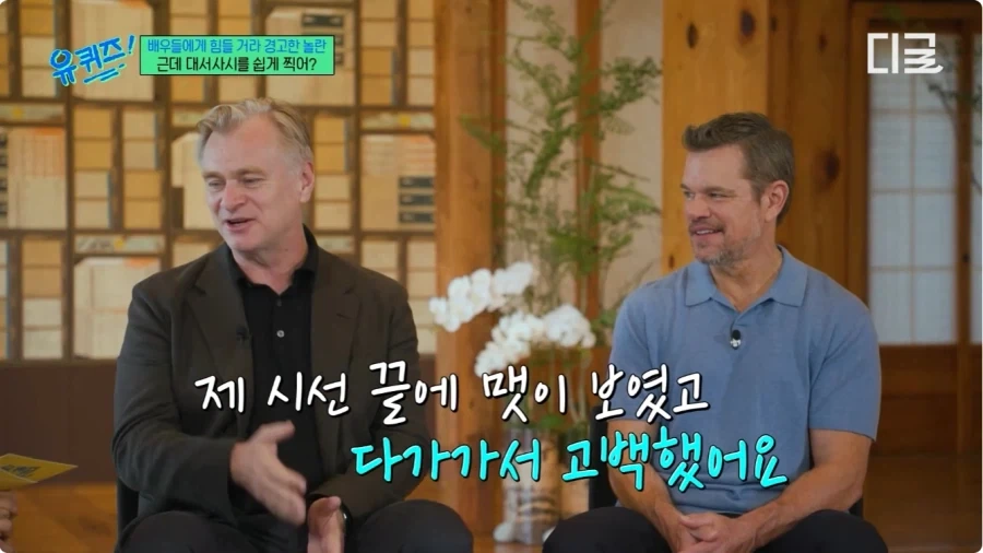 오딧세이 미팅 때 놀란 감독이 맷 데이먼 보고 한 말.jpg_20.webp