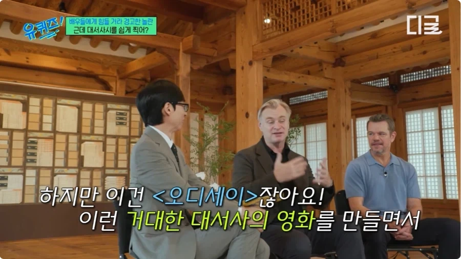 오딧세이 미팅 때 놀란 감독이 맷 데이먼 보고 한 말.jpg_22.webp