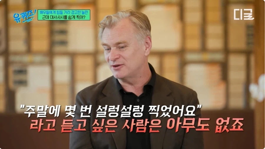 오딧세이 미팅 때 놀란 감독이 맷 데이먼 보고 한 말.jpg_23.webp