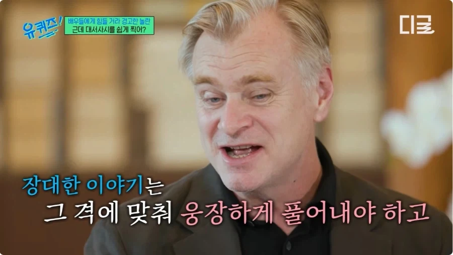 오딧세이 미팅 때 놀란 감독이 맷 데이먼 보고 한 말.jpg_24.webp