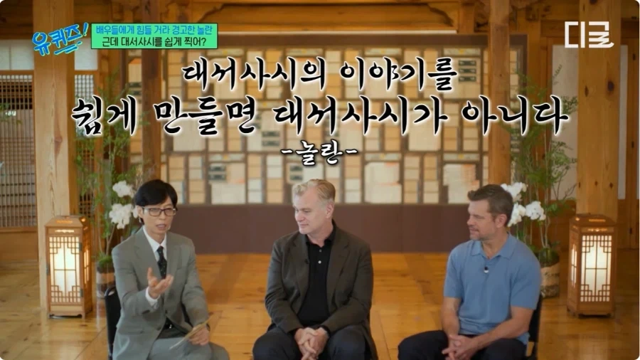 오딧세이 미팅 때 놀란 감독이 맷 데이먼 보고 한 말.jpg_26.webp