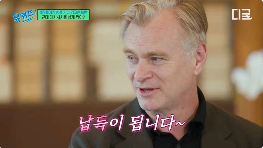 오딧세이 미팅 때 놀란 감독이 맷 데이먼 보고 한 말.jpg_27.webp