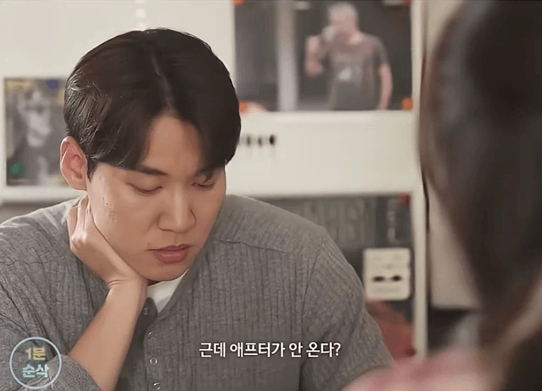 30대 여자가 소개팅 나가서 남자 꼬시는 법_2.webp