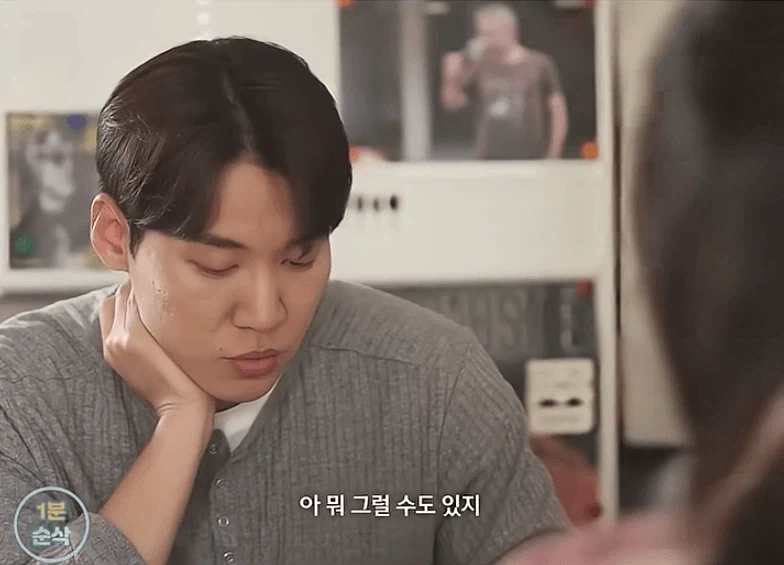 30대 여자가 소개팅 나가서 남자 꼬시는 법_3.webp