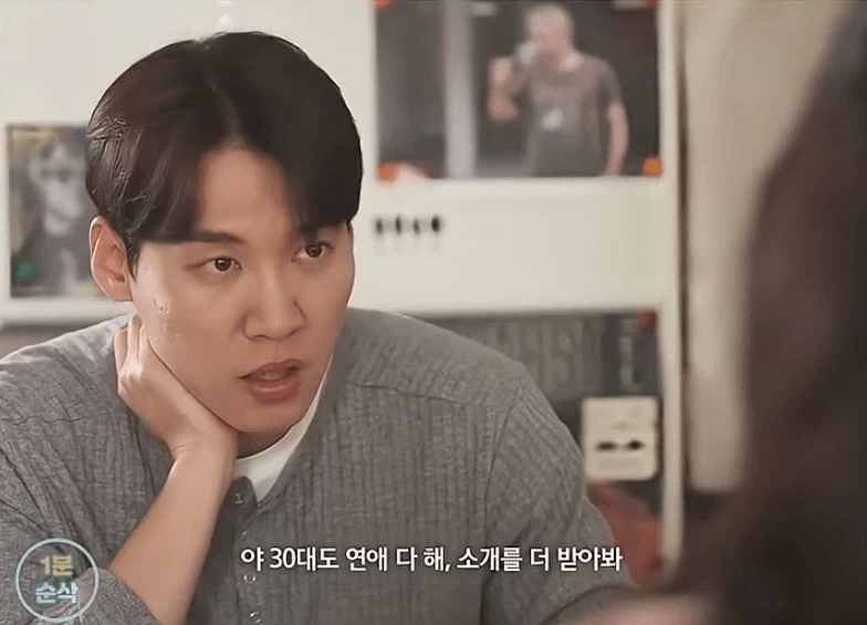 30대 여자가 소개팅 나가서 남자 꼬시는 법_5.webp