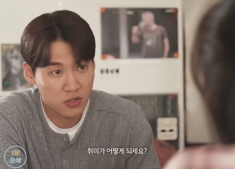 30대 여자가 소개팅 나가서 남자 꼬시는 법_7.webp
