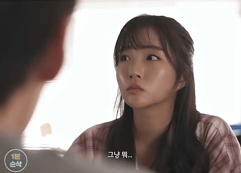 30대 여자가 소개팅 나가서 남자 꼬시는 법_9.webp