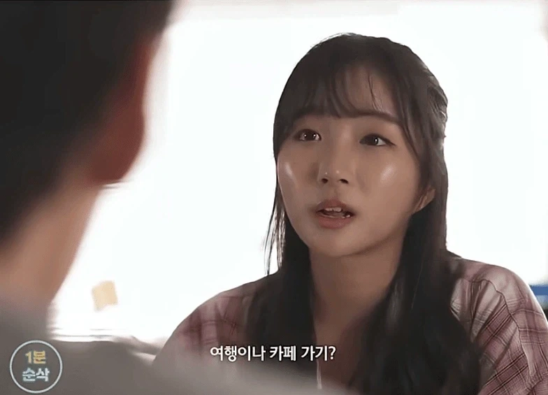 30대 여자가 소개팅 나가서 남자 꼬시는 법_10.webp