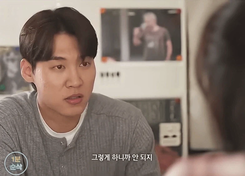 30대 여자가 소개팅 나가서 남자 꼬시는 법_11.webp