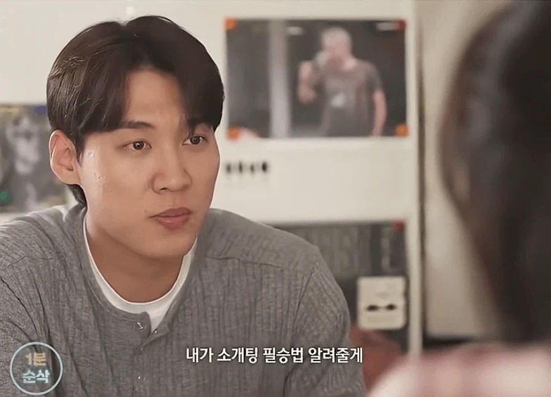 30대 여자가 소개팅 나가서 남자 꼬시는 법_12.webp