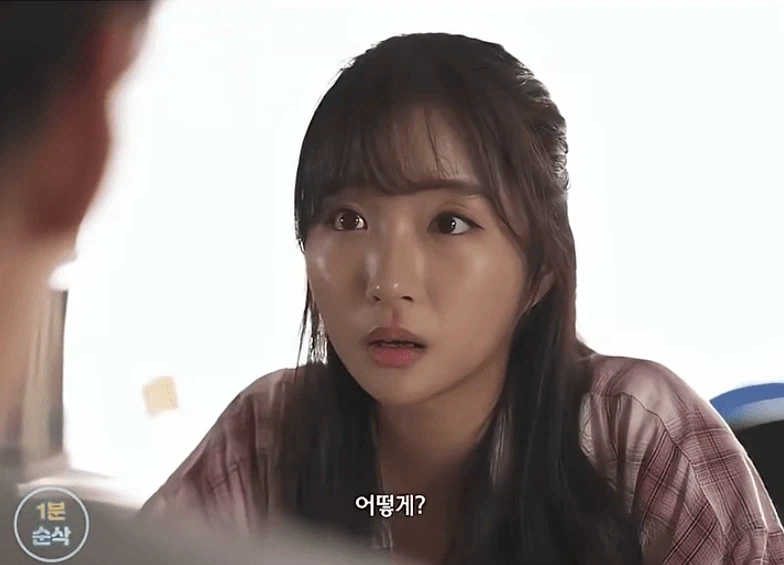 30대 여자가 소개팅 나가서 남자 꼬시는 법_14.webp