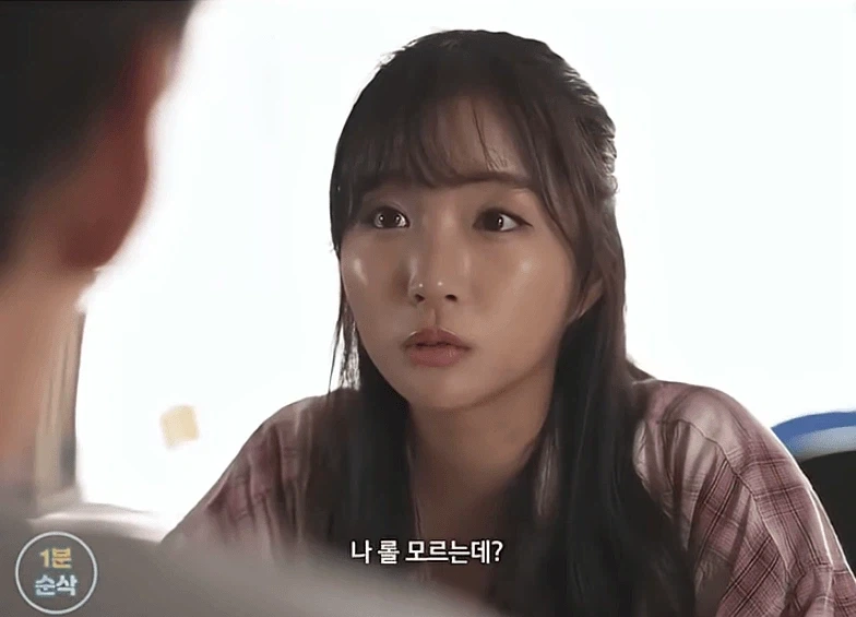 30대 여자가 소개팅 나가서 남자 꼬시는 법_21.webp