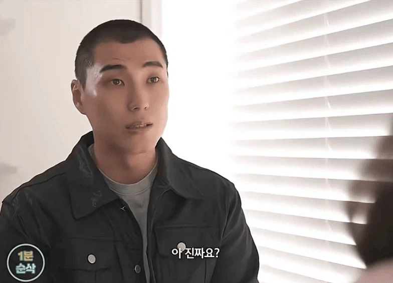 30대 여자가 소개팅 나가서 남자 꼬시는 법_24.webp