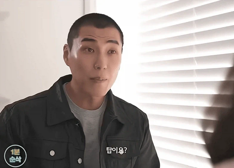 30대 여자가 소개팅 나가서 남자 꼬시는 법_27.webp