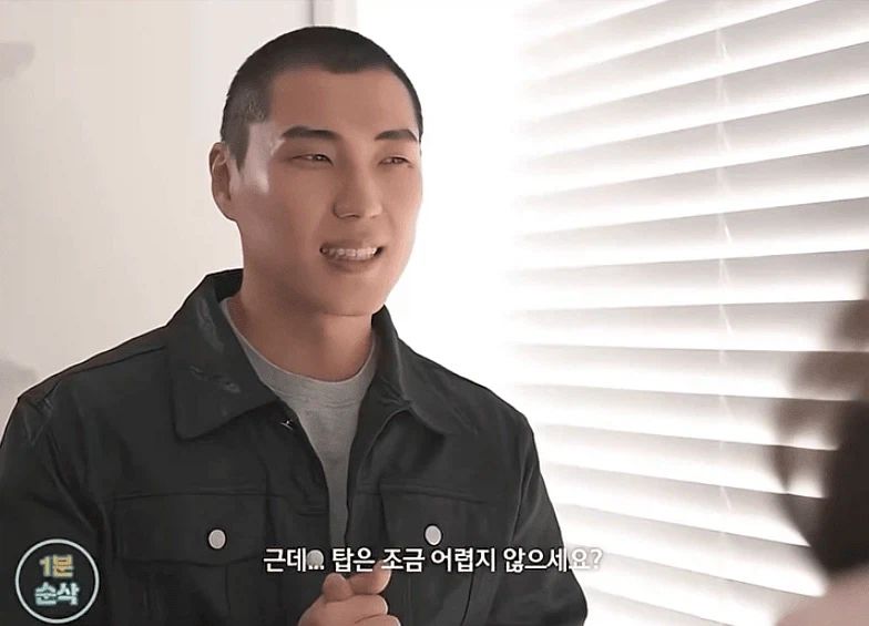30대 여자가 소개팅 나가서 남자 꼬시는 법_28.webp