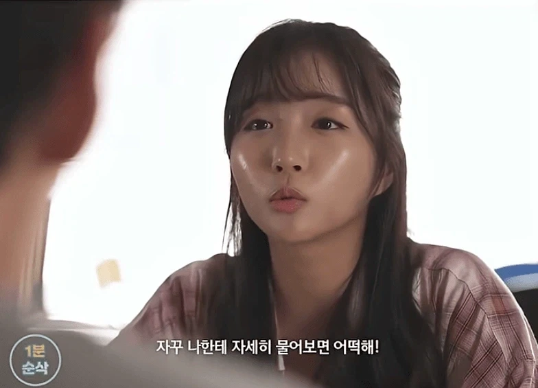 30대 여자가 소개팅 나가서 남자 꼬시는 법_30.webp