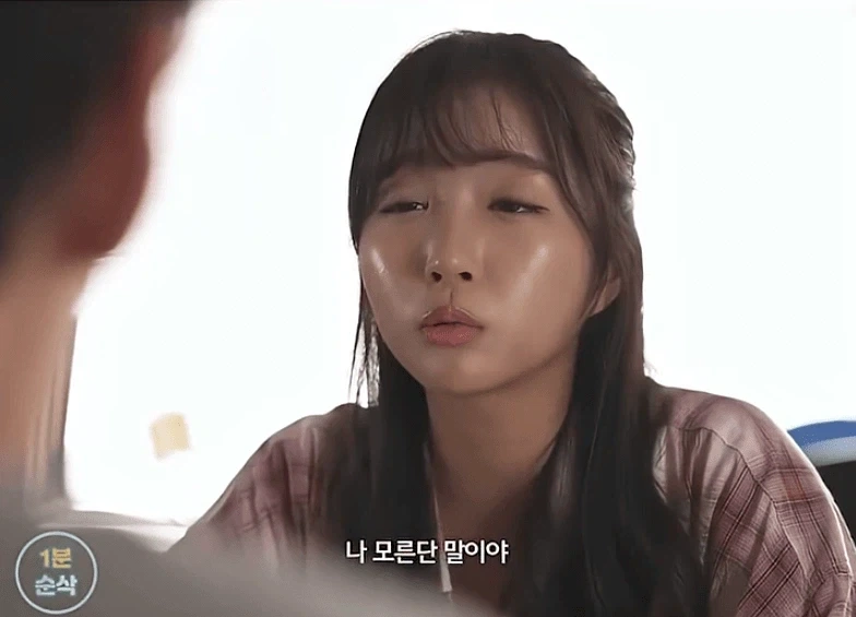 30대 여자가 소개팅 나가서 남자 꼬시는 법_31.webp