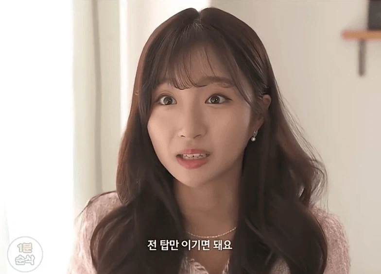 30대 여자가 소개팅 나가서 남자 꼬시는 법_36.webp