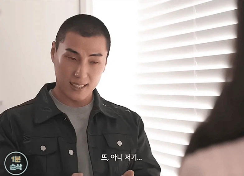 30대 여자가 소개팅 나가서 남자 꼬시는 법_39.webp