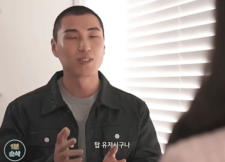 30대 여자가 소개팅 나가서 남자 꼬시는 법_40.webp