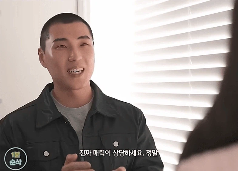 30대 여자가 소개팅 나가서 남자 꼬시는 법_42.webp