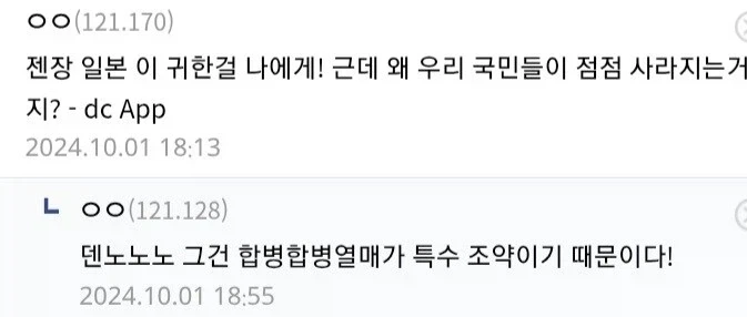 이완용 보지 자지_2.webp