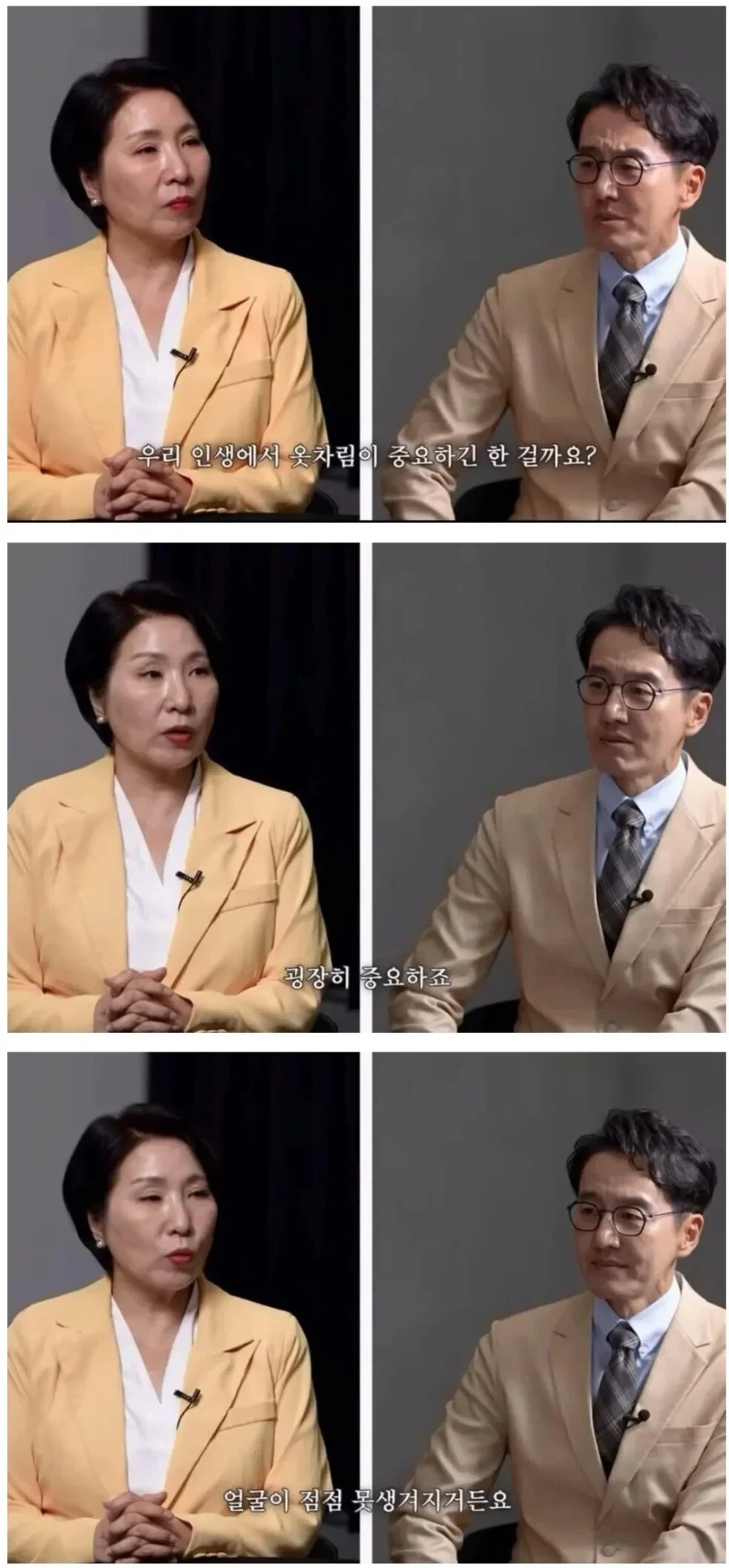 나이 들수록 잘 입어야 하는 이유_1.webp