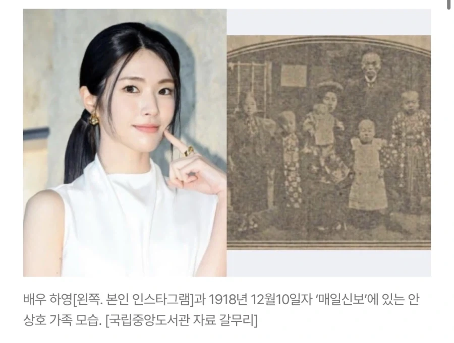 하영 집안 걱정 안 해도 되는 이유_1.webp